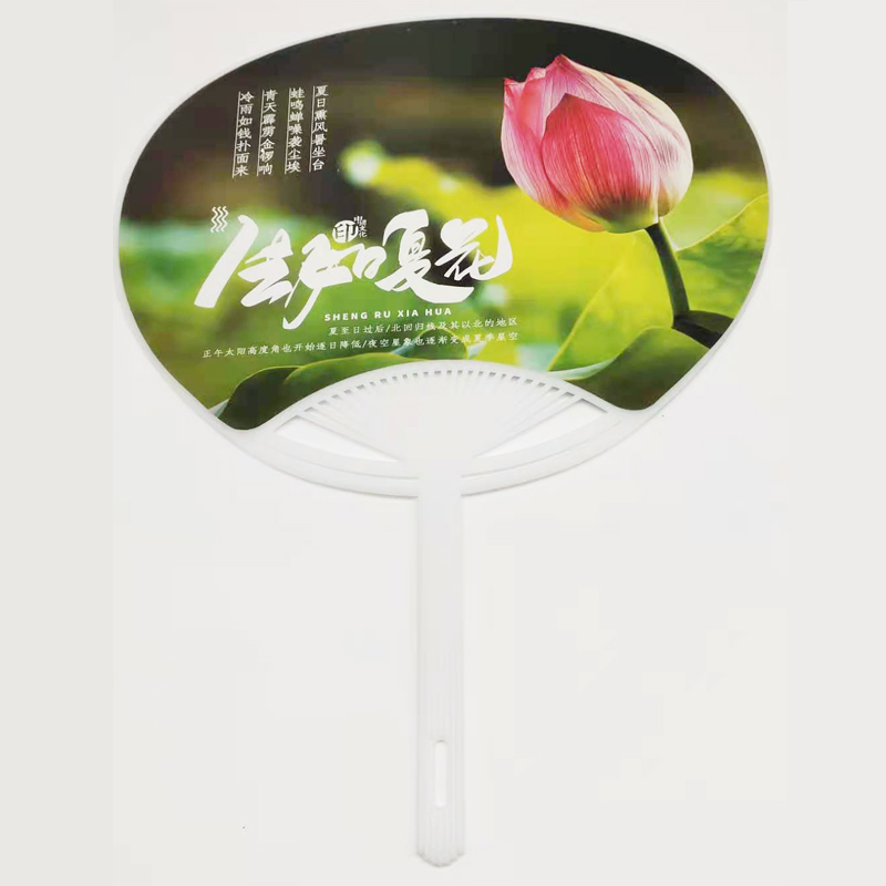Рекламный подарок, Пользовательский логотип, фирменный PP пластиковый ручной вентилятор для рекламы