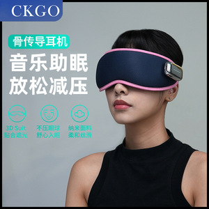 Intelligent Eye Massager Bone Conduction Heat Therapy Vibration Massage Eye Mask Music Folding Heating USB Powered - Product Image 5