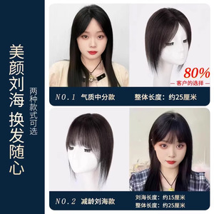 ผมต่อแบบเส้นผมมนุษย์ ปริมาณมาก ทรงหยดน้ำ แบบตาข่าย แสกกลาง ไร้รอยต่อ ปิดผมขาว สำหรับผู้หญิง - Product Image 6