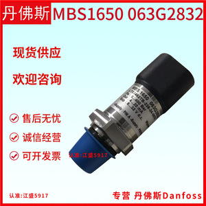 Transmetteur de pression Danfoss MBS1650 063G2821, type jauge, IP65, pour réfrigérateur intelligent - Product Image 4