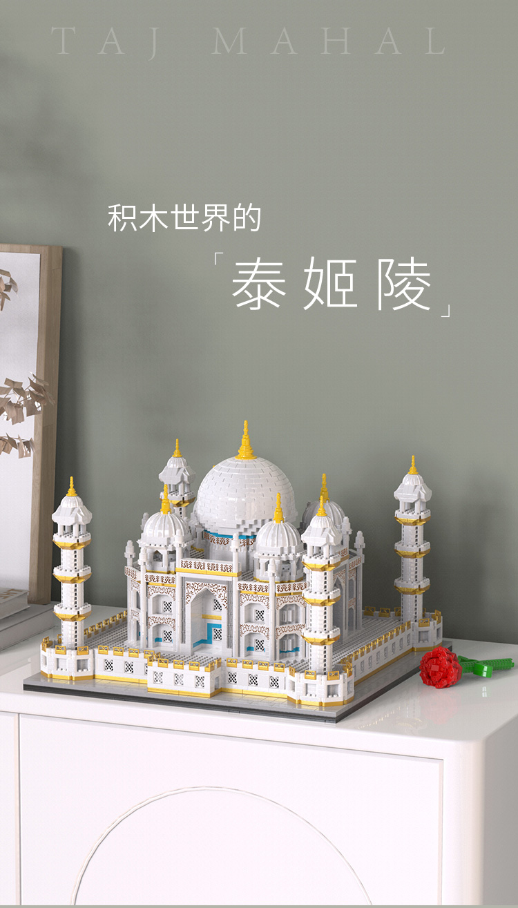 Lele Brother Taj Mahal 3D Puzzle Mini Building Block Set - 4036PCS