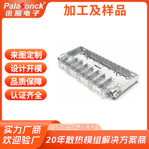 Dissipateur thermique en aluminium, usinage sur mesure CNC, placage nickel de précision, plaque arrière de radiateur industriel - Product Image 4