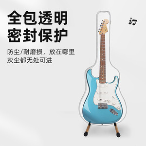 Estuche para guitarra eléctrica, cubierta protectora transparente a prueba de polvo de Material PC para almacenamiento y protección de guitarra eléctrica - Product Image 3