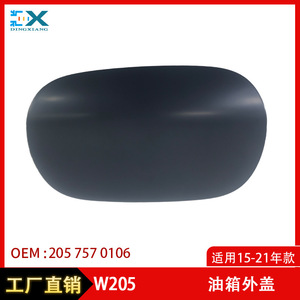 Tapa del Tanque de Combustible para Mercedes-Benz Clase C W205, 2057570106, Material ABS, para Modelos 2015-2021 - Product Image 5