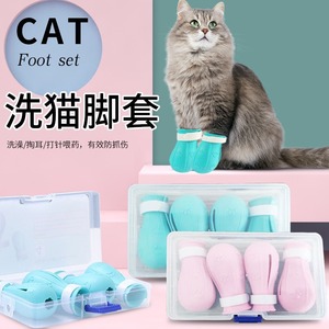 Protections d'ongles pour chat en silicone, couvre-pattes imperméables pour le bain, pour les pattes de chat - Product Image 5