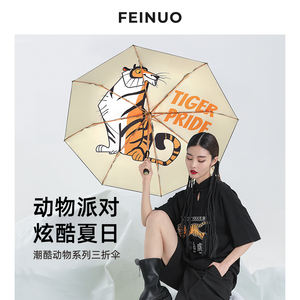 Paraguas de golf a prueba de viento de 3 pliegues de 25 pulgadas de alta calidad, logotipo personalizado, apertura automática con diseño clásico para viajes y lluvia - Product Image 4