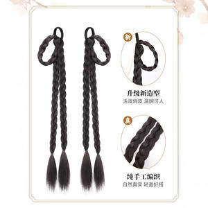 Extensiones de Cabello Trenzadas de Cola de Caballo Doble Estilo Chino Juvenil Dulce y Elegante, Resistentes a Altas Temperaturas - Product Image 2