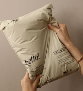 Индивидуальный логотип, биоразлагаемая логистическая доставка, Полиэтиленовая почтовая отправка, персиковая Экологически чистая Доставка, доставка, почтовая сумка, полиэтиленовые отправители - Product Image 1