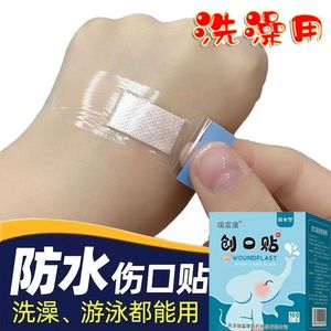 Apósito adhesivo hemostático transparente para heridas, impermeable, transpirable, con dibujos animados, para niños, anti-rozaduras, de alta calidad. - Product Image 4