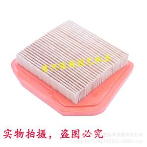 Filtre à air personnalisable neuf pour débroussailleuse, pièce modèle 4248-141-0300 - Product Image 2