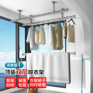 Double Layer <b>Clothes</b> Drying <b>Rack</b> Aluminum Alloy Wall Mounted Balcony Use - Product Image 1