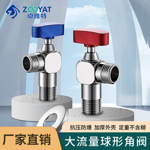 วาล์วปรับมุม ชุบโครเมียม ข้อต่อเกลียวนอก สำหรับใช้น้ำร้อนและน้ำเย็น - Product Image 2