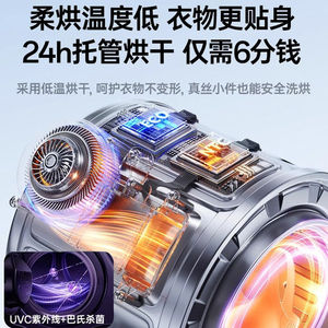 Wall-mounted Fully Automatic Mini <b>Washer</b>-Dryer for Underwear & Socks Sterilization High-Temperature Drying Wall-mounted Underwea - Product Image 4