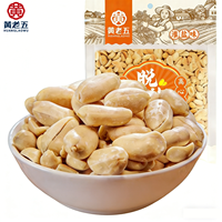 Snack de Nueces Secas Crujientes, Cacahuetes Chinos Listos para Comer, Tostados, Salados y Picantes, Certificados HACCP/FSSC 22000, Nueces Molidas OEM