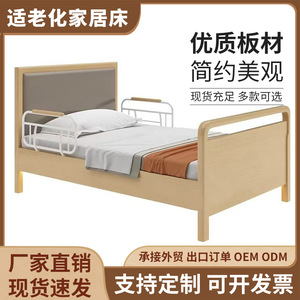 Cama de hospital de madera Junfu, cama de enfermería manual para adultos y ancianos con barandillas de acero inoxidable - Product Image 4