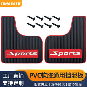 Garde-boue universels pour voiture, style sport noir, lot de 2, pour SUV, camions, fourgonnettes, véhicules tout-terrain - Product Image 2