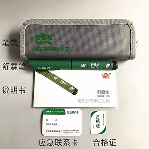 Inyector automático de insulina Dongbao de 300 unidades para la autoinyección de diabéticos - Product Image 5