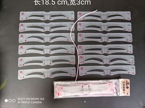 Lot de 12 cartes à filetage pour sourcils, outils de maquillage, artefact, carte d'aide, moule pour sourcils - Product Image 6