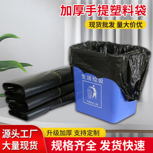 Sacs poubelle en plastique noir de grande taille XL, épaissis avec poignées, pour usage au bureau - Product Image 5