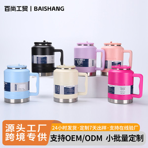 Stainless Steel Vacuum <b>Bottle</b> With Handle And Straw 304 Stainless Steel Large Capacity Outdoor Camping <b>Thermos</b> - Product Image 5
