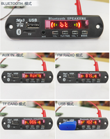 Módulo Decodificador MP3, Módulo BT 5.0, WMA, Modulador FM Inalámbrico, Placa Decodificadora, 5V 12V, Módulo de Audio para Auto, Reproductor de Radio USB TF, Amplificador