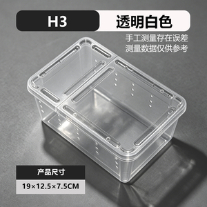 Noopepet — petite boîte transparente pour reptile, boîte d'élevage en plastique pour imprimé <span class=keywords><strong>léopard</strong></span> <span class=keywords><strong>gecko</strong></span> de haute qualité - Product Image 2