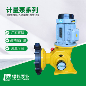 Pompe doseuse à diaphragme mécanique de haute précision en acier inoxydable résistant à la corrosion Pompe doseuse à pression CC Équipement de pulvérisation - Product Image 4