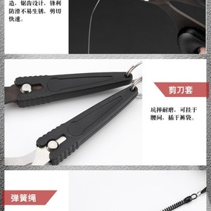 Tijeras de pesca de acero inoxidable de 13cm con mango de resorte para herramienta de corte de línea de pesca en agua dulce Ztc201 - Product Image 5