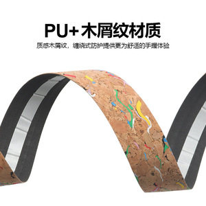 Empuñadura de manillar de corcho con textura y patrón de grafiti colorido para bicicletas de carretera, antideslizante y absorbente del sudor - Product Image 2
