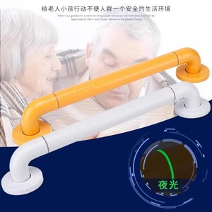 Bathroom Safety <b>Handrails</b> <b>Stainless</b> <b>Steel</b> 600kg Load Capacity For Elderly And Disabled Modern Simple Design - Product Image 1