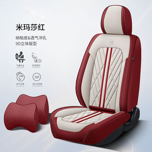 Fundas de asiento negras para coche con soporte lumbar, fundas de asiento de cuero de Napa, protectores de asiento de coche impermeables, ajuste Universal para la mayoría - Product Image 6