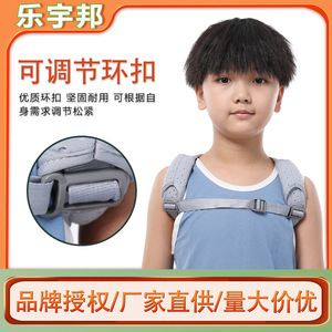 Child Clavicle Support Brace Grey Breathable Shoulder Back Orthosis For Scapular Fracture Fixation - Product Image 4