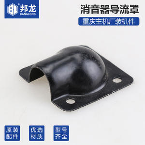 Silenciador y Carenado para Motor de Gasolina 168F GX160 170F con Bomba de Agua y Dispositivos de Reducción de Ruido - Product Image 1