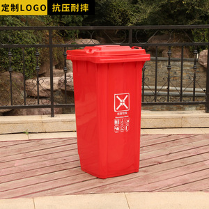 <b>Large</b> outdoor sanitation waste <b>bin</b>, <b>large</b> capacity, classified, outdoor commercial use, thickened, with lid, 240L, - Product Image 2