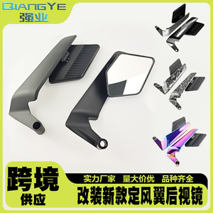 Espejo Retrovisor Universal para Motocicleta Qiangye, Vista Amplia con Alerón Fijo M9905 - Product Image 5