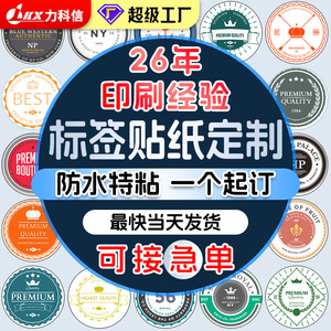 ฉลากดิจิทัลแบบกำหนดเองของ Licoxin ฉลากกระดาษเคลือบ PVC แบบด้านและแบบมัน พิมพ์สำหรับโลจิสติกส์ ค้าปลีก และบรรจุภัณฑ์อาหาร - Product Image 2