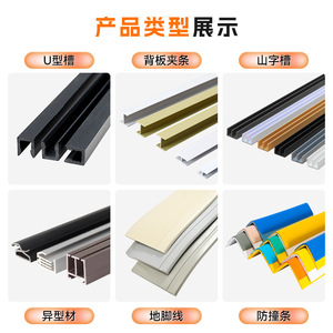 Tuberías de PVC Xintaiyu, formas personalizadas para procesamiento de extrusión de plástico, fabricadas en Shenzhen - Product Image 4