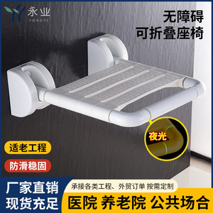 <b>Folding</b> Shower <b>Stool</b> Non Slip 150 Kg Capacity Bathroom Safety Chair For Elderly Pregnant With Flip <b>Up</b> Design - Product Image 4