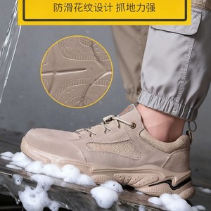 Chaussures de sécurité Meco à embout d'acier, respirantes, légères, pour hommes, anti-écrasement, anti-perforation, kaki, coupe basse - Product Image 4