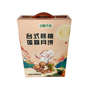 Boîtes en carton <span class=keywords><strong>origami</strong></span> ondulé personnalisables, laminage brillant, impression sur feuille d'or, pour emballage de cadeaux d'affaires, échantillon gratuit - Product Image 2