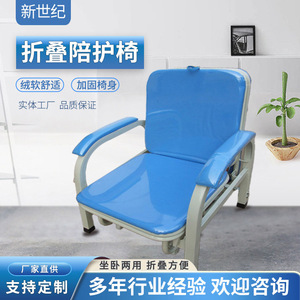 Cama de acompañamiento hospitalaria 1900x500x350mm plegable de metal azul ajustable para adultos y ancianos - Product Image 5