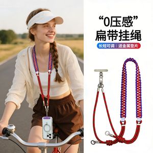 <b>Phone</b> Lanyard Woven Round Flat Splicing Adjustable Shoulder Strap <b>Micro</b> Elasticity Polyester Red Blue Color Commute Travel - Product Image 3