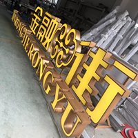 Grand panneau d'affichage LED programmable, lettres en métal personnalisées en plexiglas pour les entreprises, lettres lumineuses individuelles, panneaux d'affichage