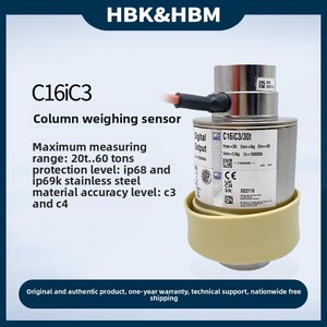 Celda de Carga Digital HBM para Básculas de Plataforma Tipo Columna C16IC3/30T/20T/40T/60T, Precisión del 0.5%, 5-15V - Product Image 4