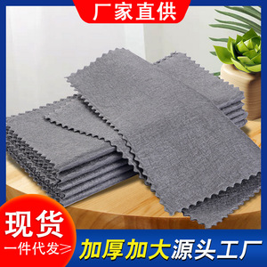 Glass Cleaning Cloth Thickened Residue Free For Car And Household Mirror Cleaning Rectangle Solid Color - Product Image 5