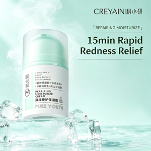 Crème hydratante réparatrice anti-âge à base de plantes Ke Xiaoyan, apaisante pour les rougeurs, nourrissante, douce, 50 ml, tous types de <span class=keywords><strong>peaux</strong></span>, femmes, 3 - Product Image 1
