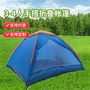 3-4 Person <b>Single</b> Layer Camping <b>Tent</b> Blue Rainproof Outdoor <b>Tent</b> for Couple Camping Three Seasons Use - Product Image 5