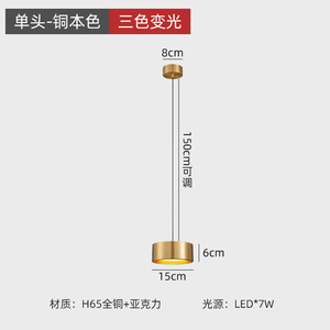 Designer-Style Gold Pendant Light Luxury Simple Unique Exquisite for Bedroom Bar Dining <b>Table</b> for Restaurant Home Chandeliers - Product Image 4