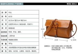 Latest Small <b>Square</b> Bag Wholesale Fashion Shoulder Bags Genuine Leather Sling Messenger Bag for Girls - Product Image 4