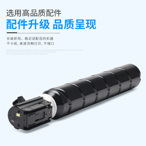 Cartucho de tóner compatible XT89K negro para impresora Deli M451R con rendimiento de 12000 páginas - Product Image 4